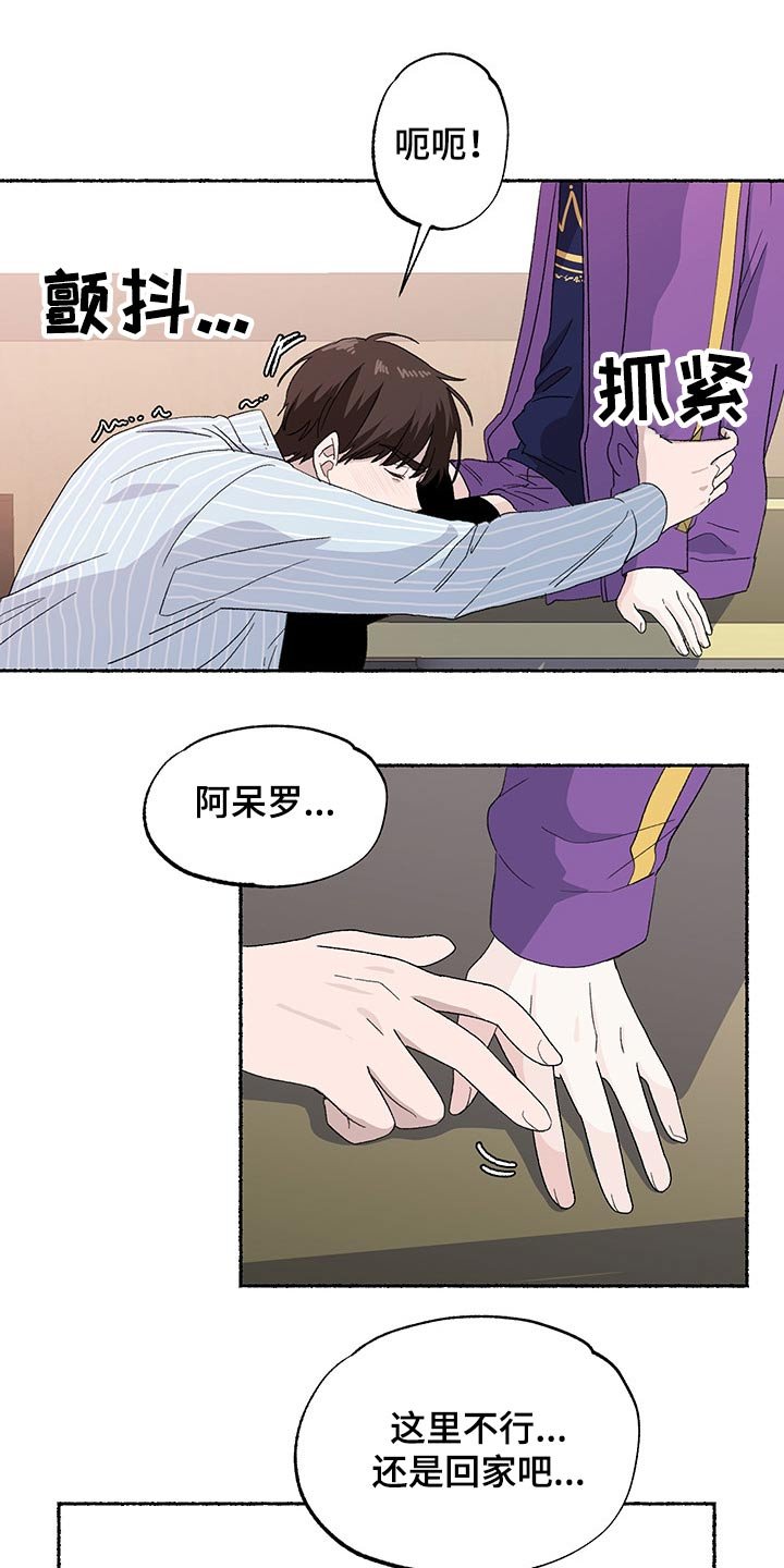 第31章：一起回家