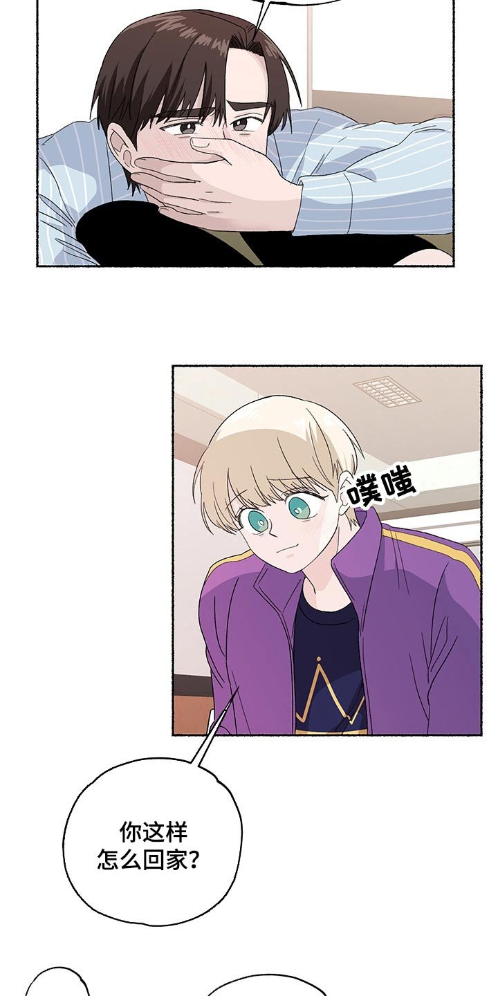 第31章：一起回家