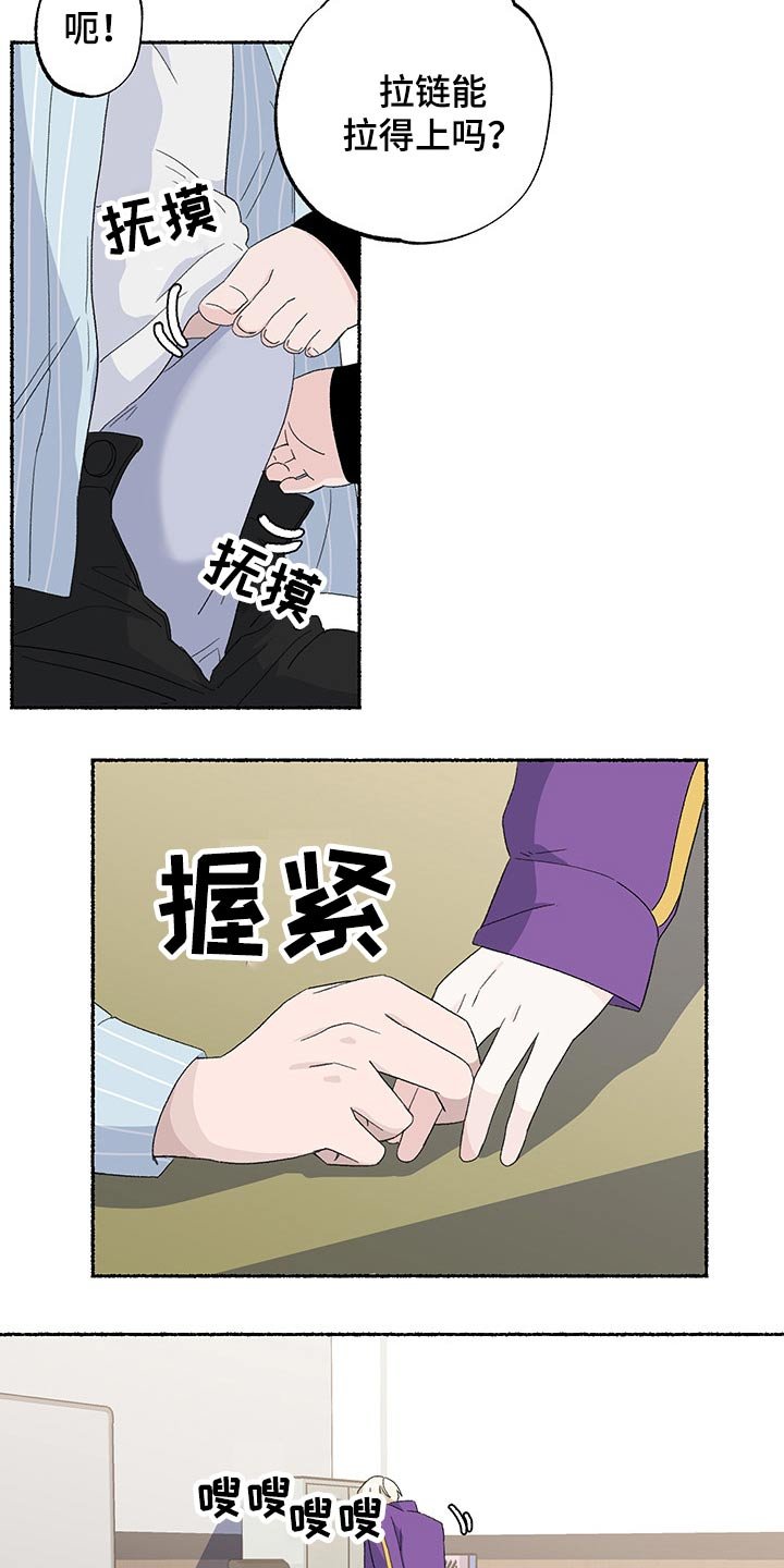 第31章：一起回家