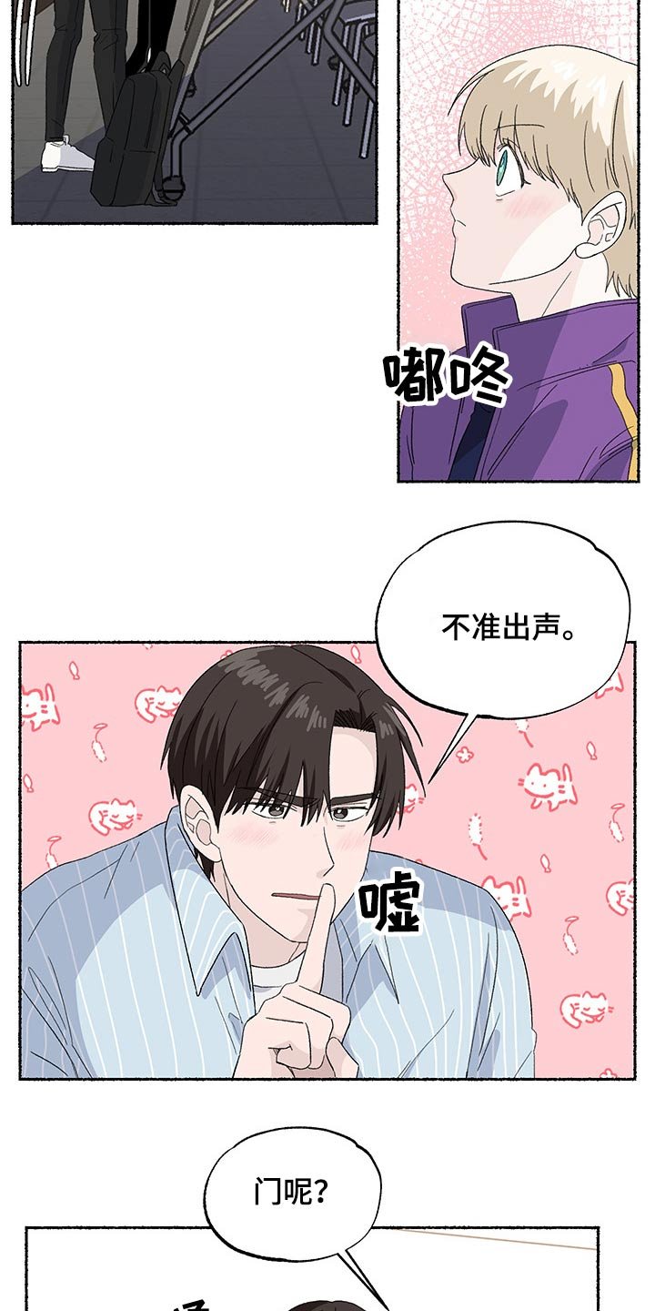 第31章：一起回家