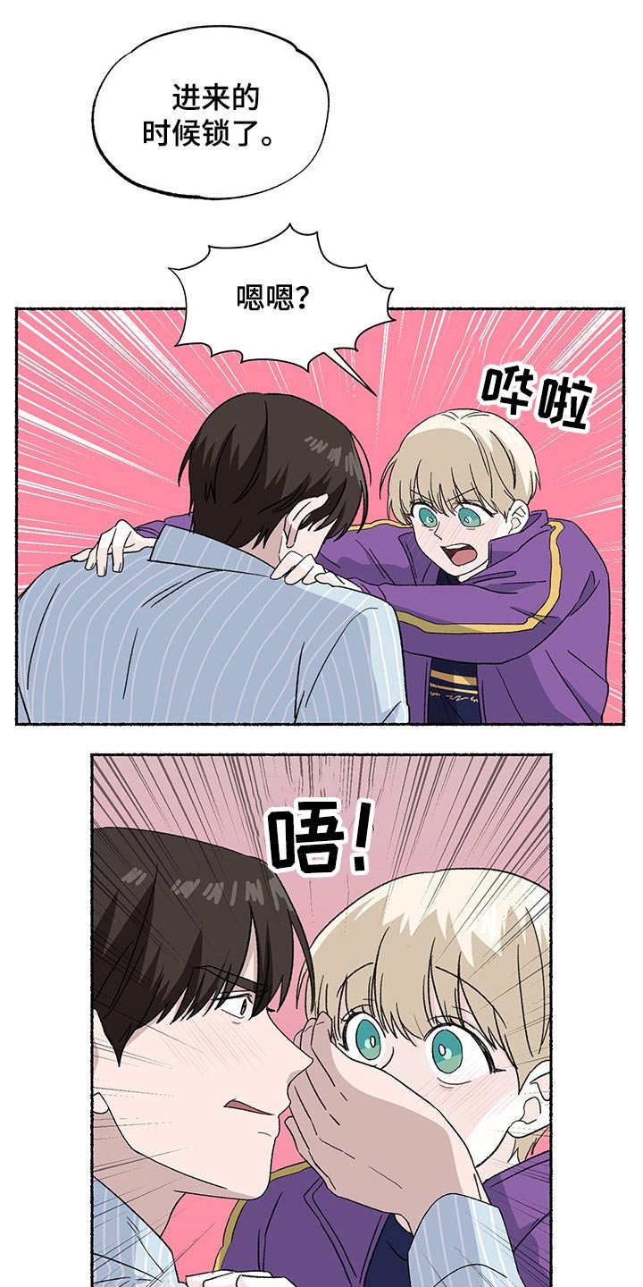 第31章：一起回家