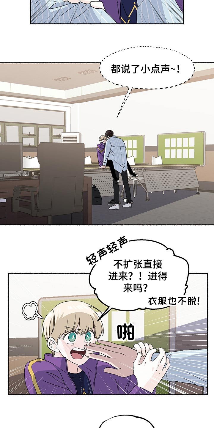 第31章：一起回家