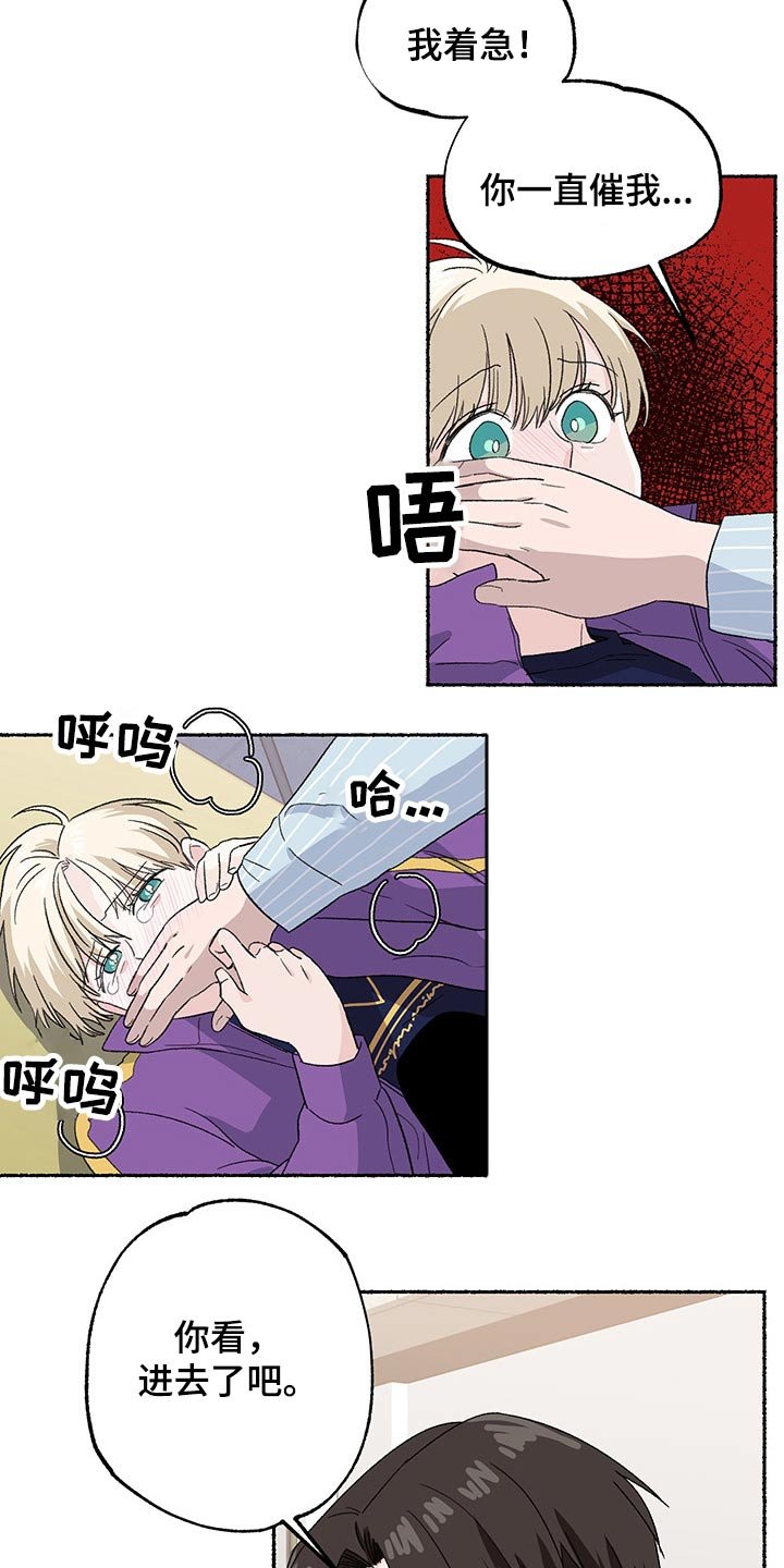 第31章：一起回家