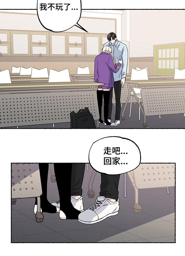 第31章：一起回家