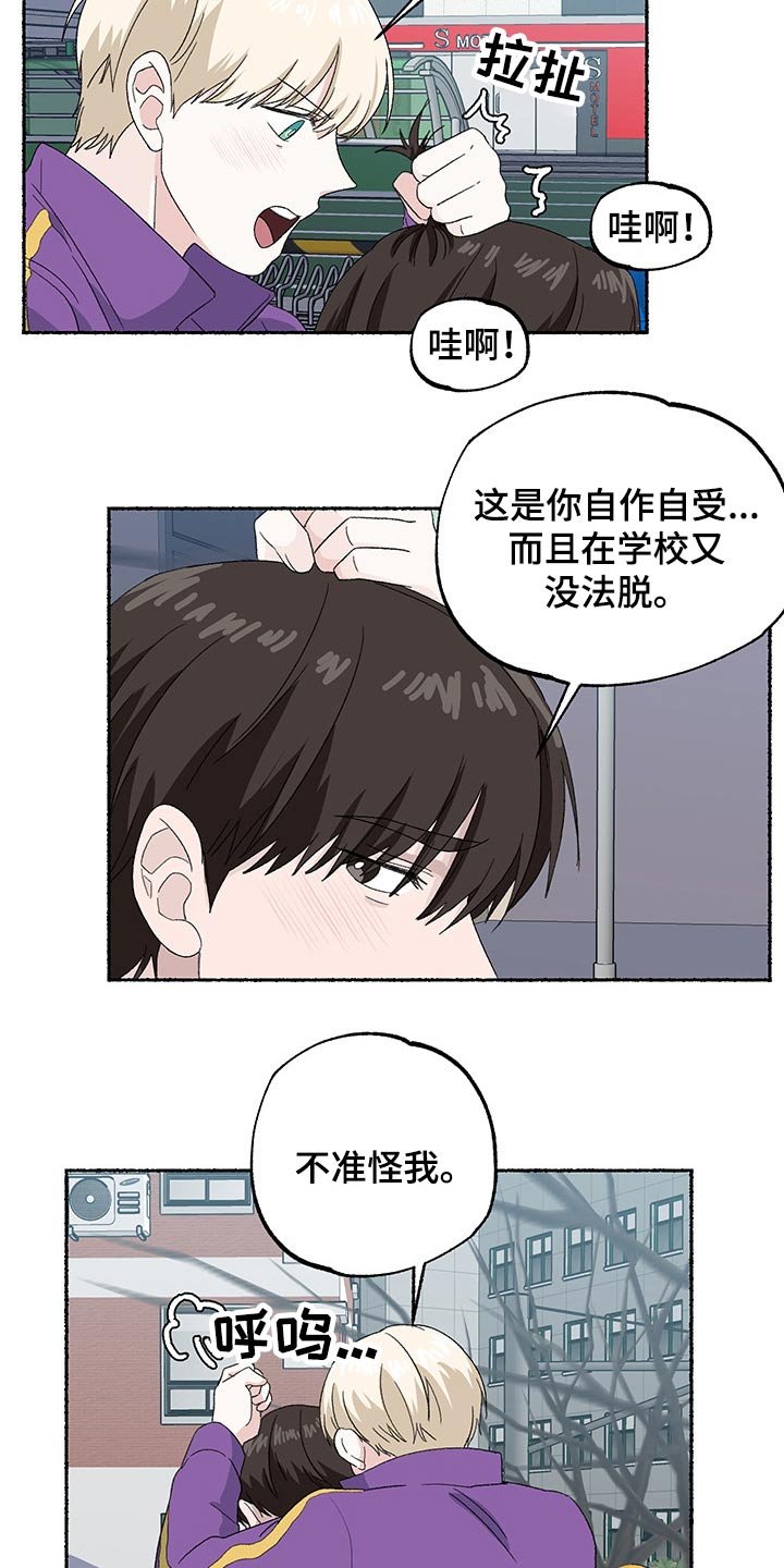 第31章：一起回家