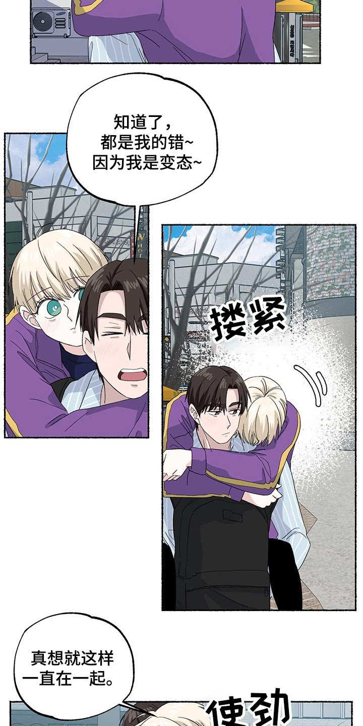 第31章：一起回家