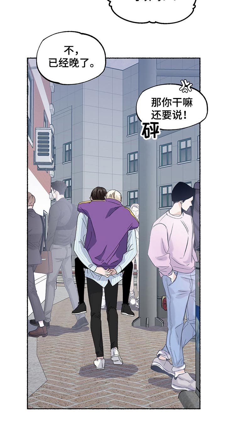 第31章：一起回家