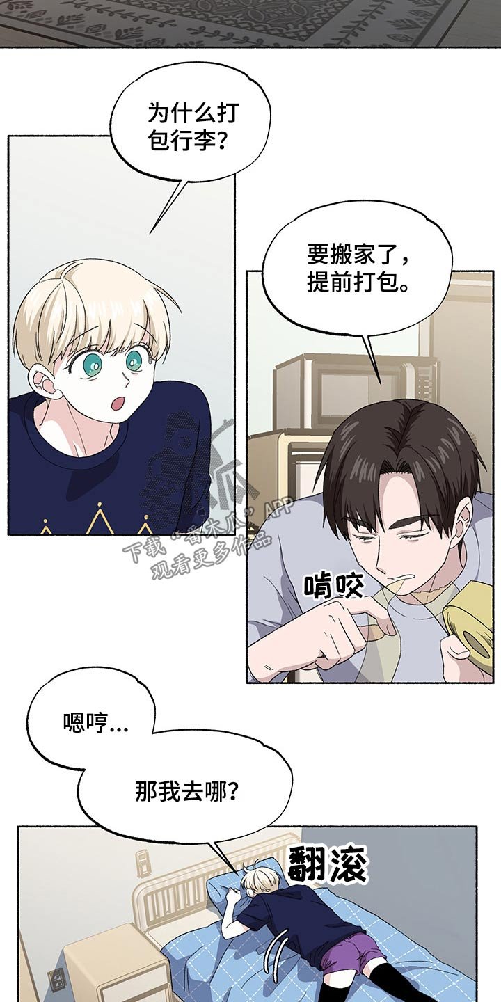 第32章：等待