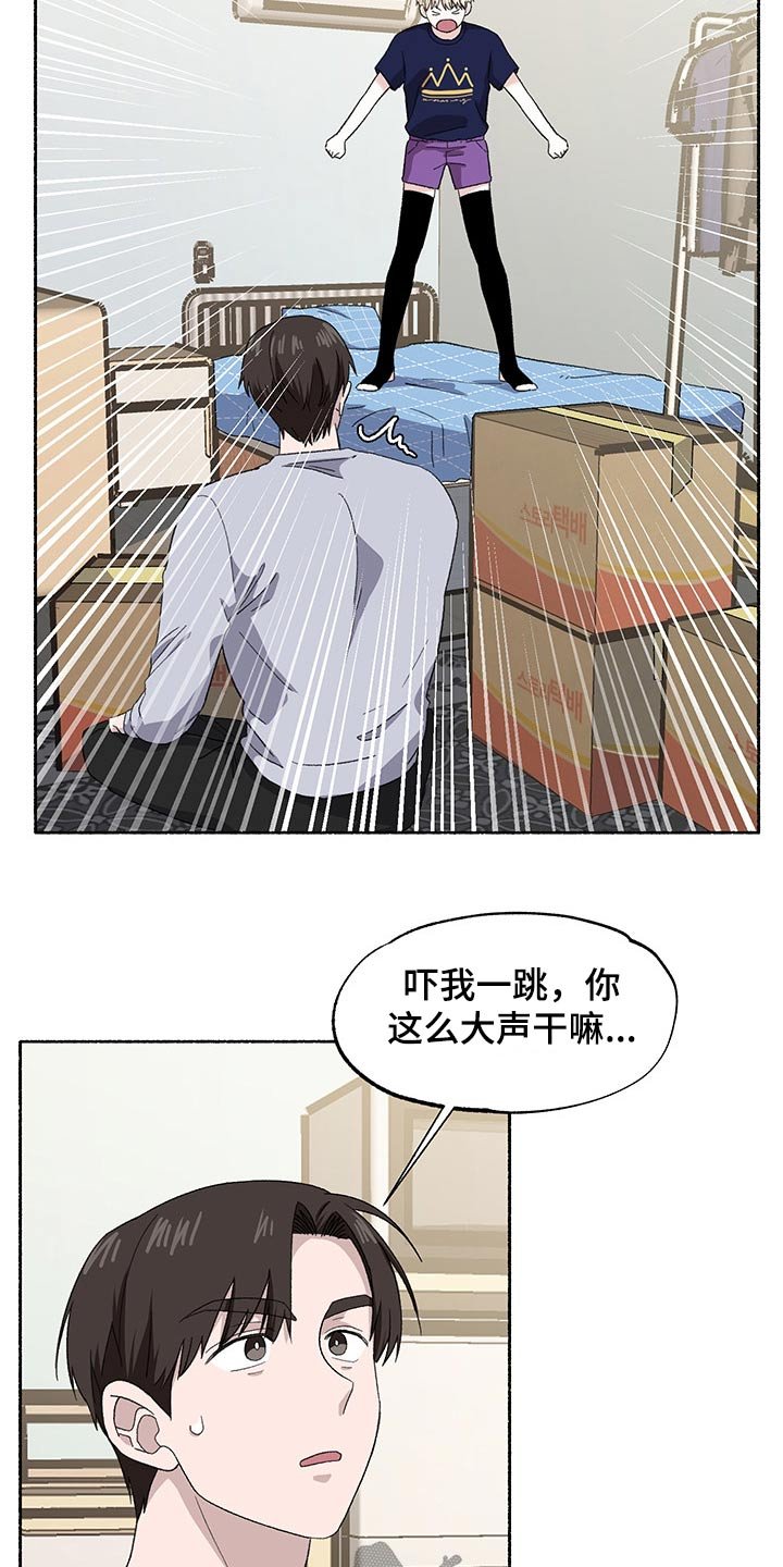 第32章：等待