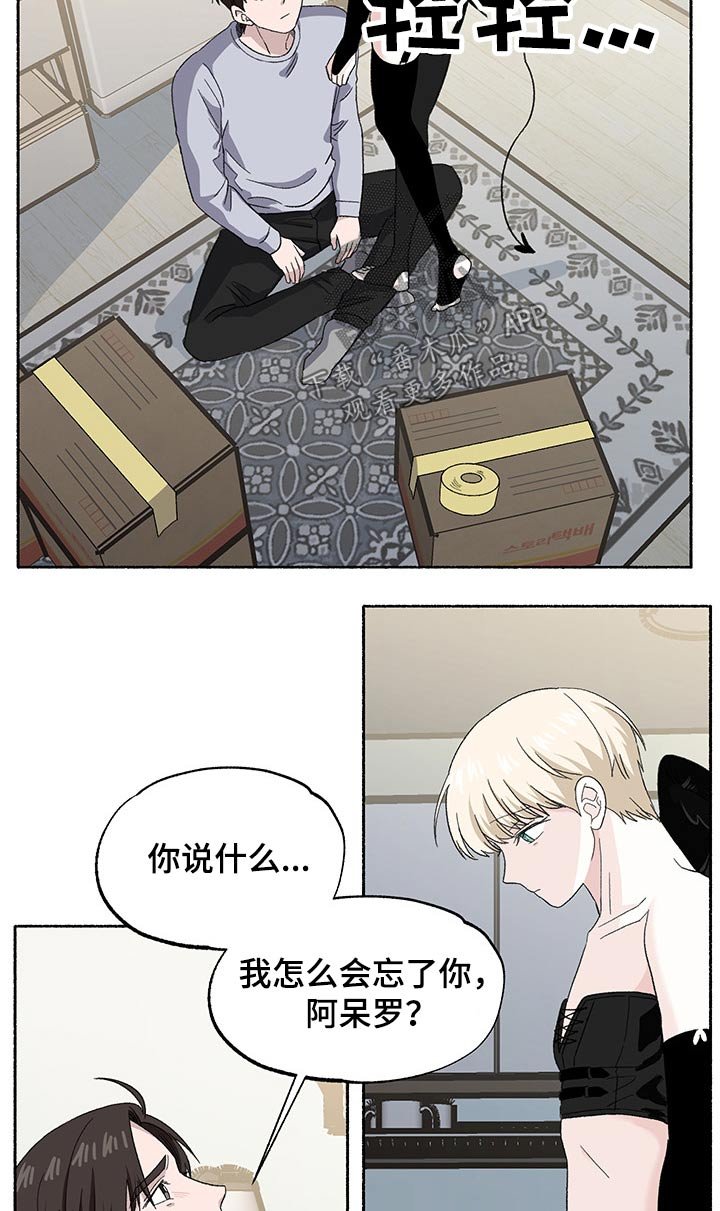 第32章：等待