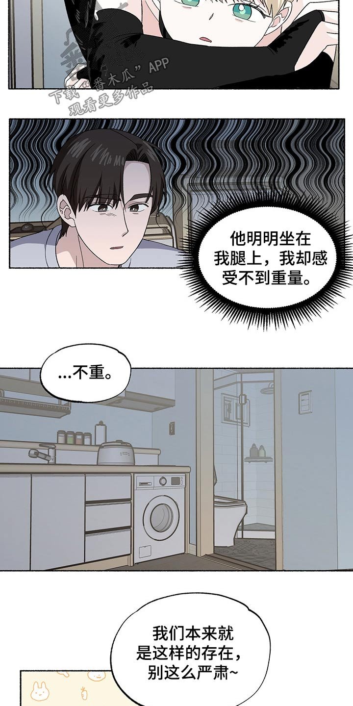 第32章：等待