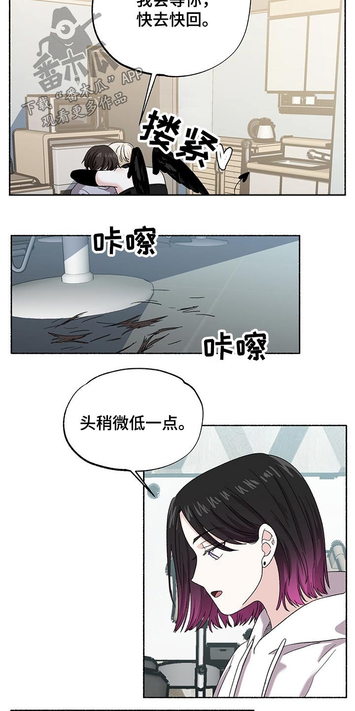 第32章：等待