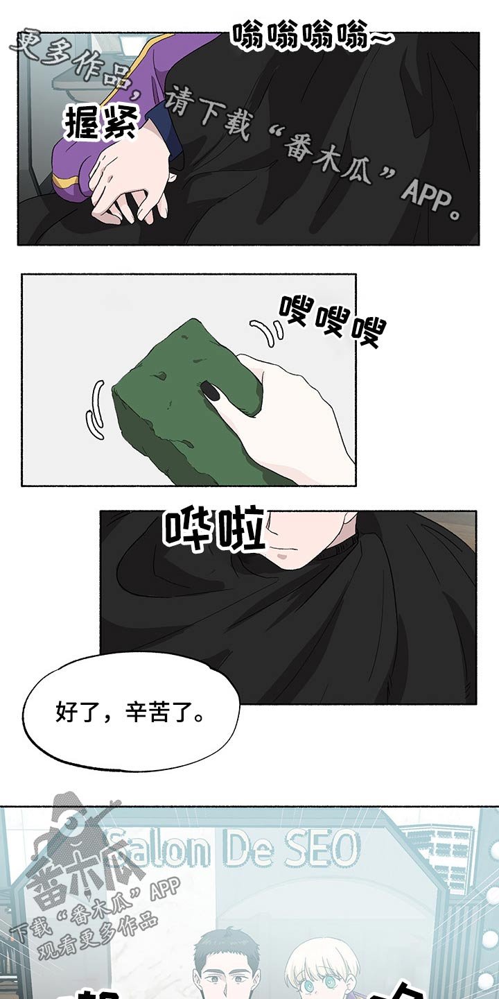 第33章：好久不见