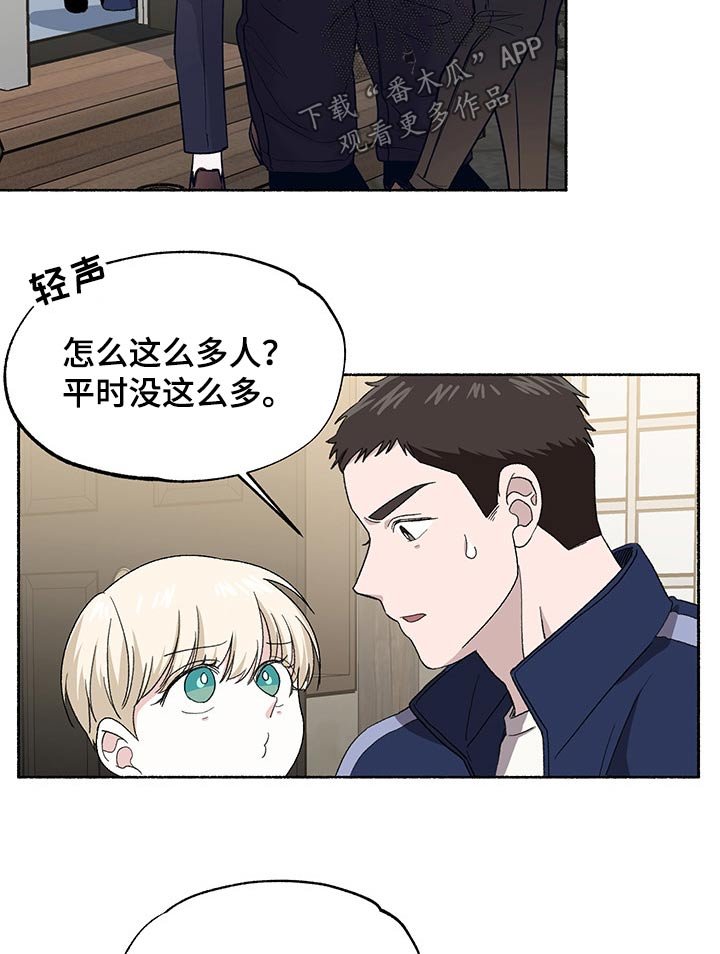 第33章：好久不见