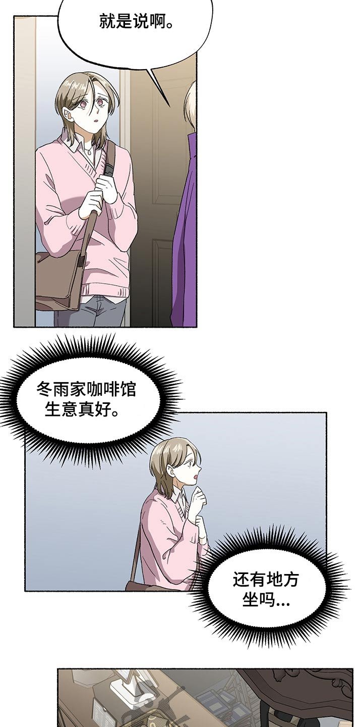 第33章：好久不见