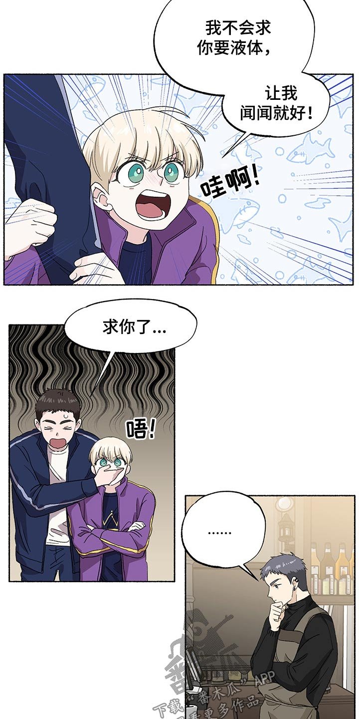 第33章：好久不见
