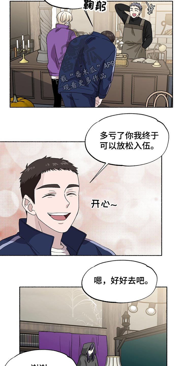 第33章：好久不见