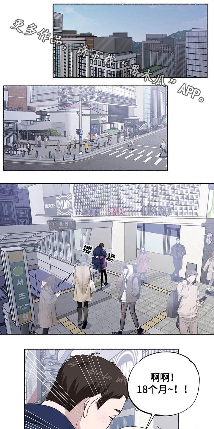 第34章：告别