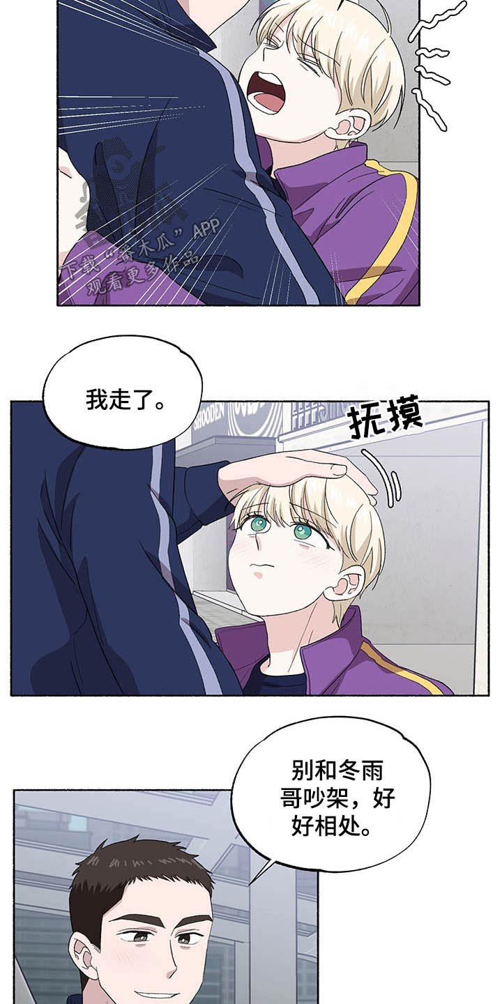 第34章：告别