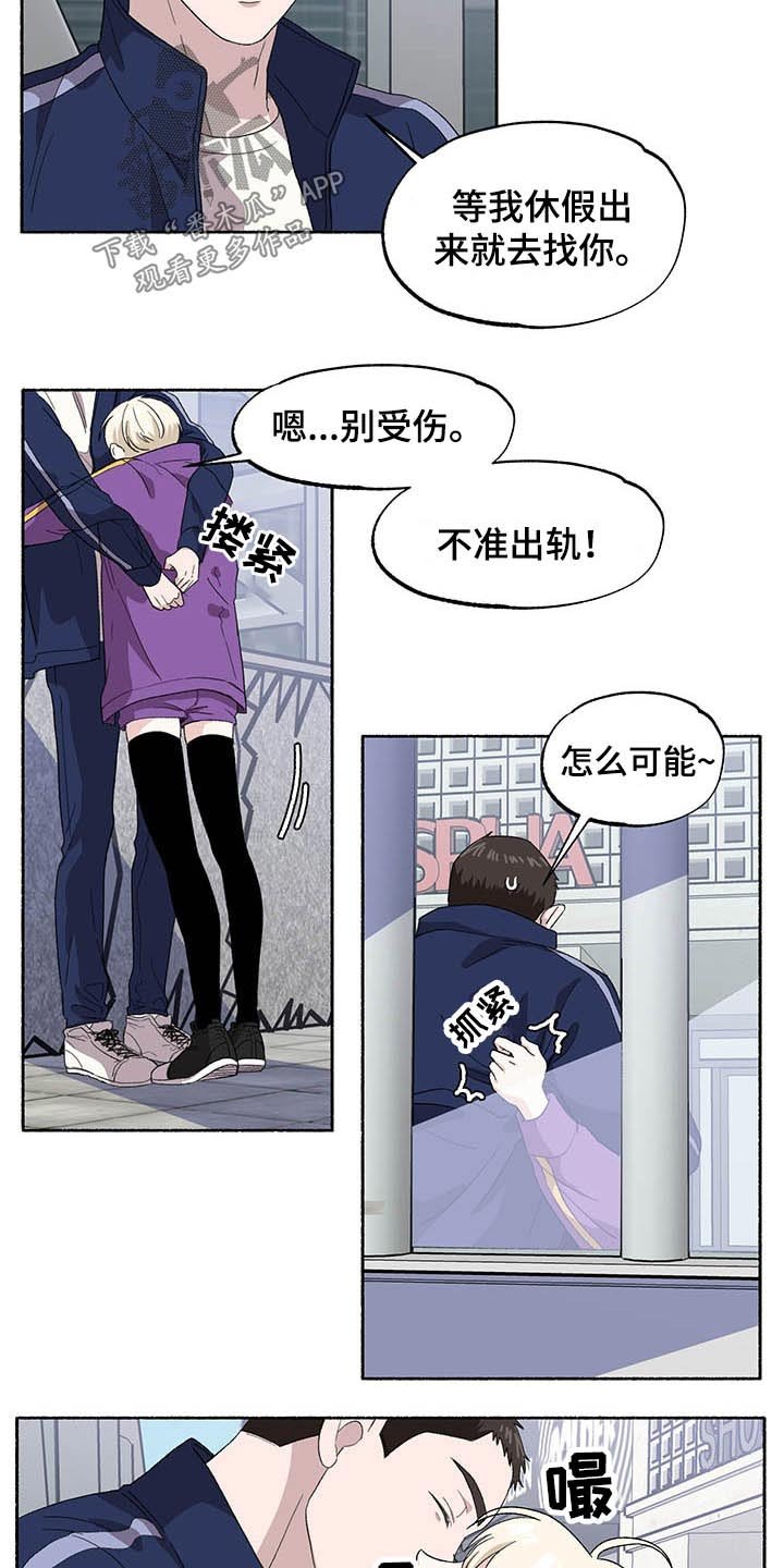 第34章：告别