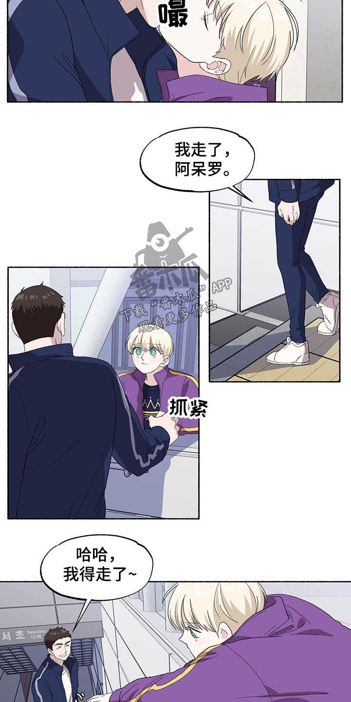 第34章：告别