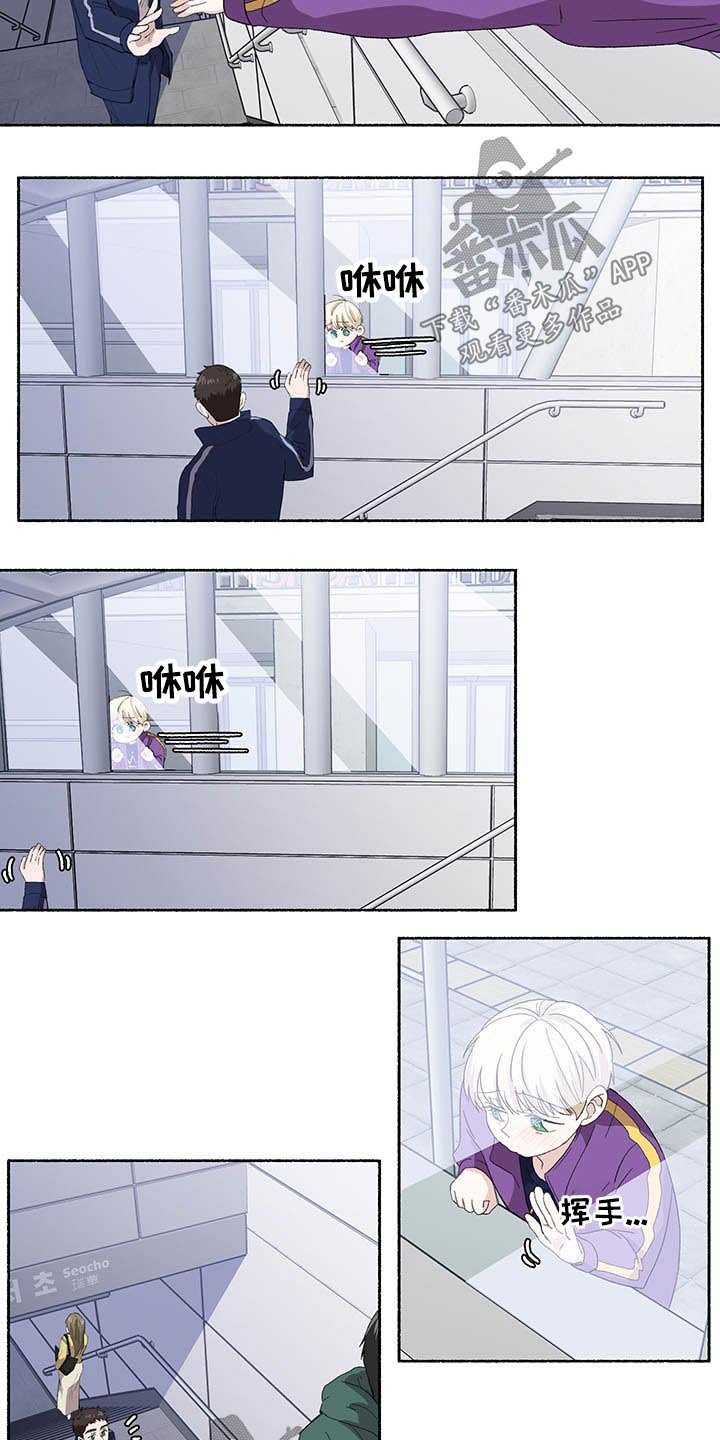 第34章：告别
