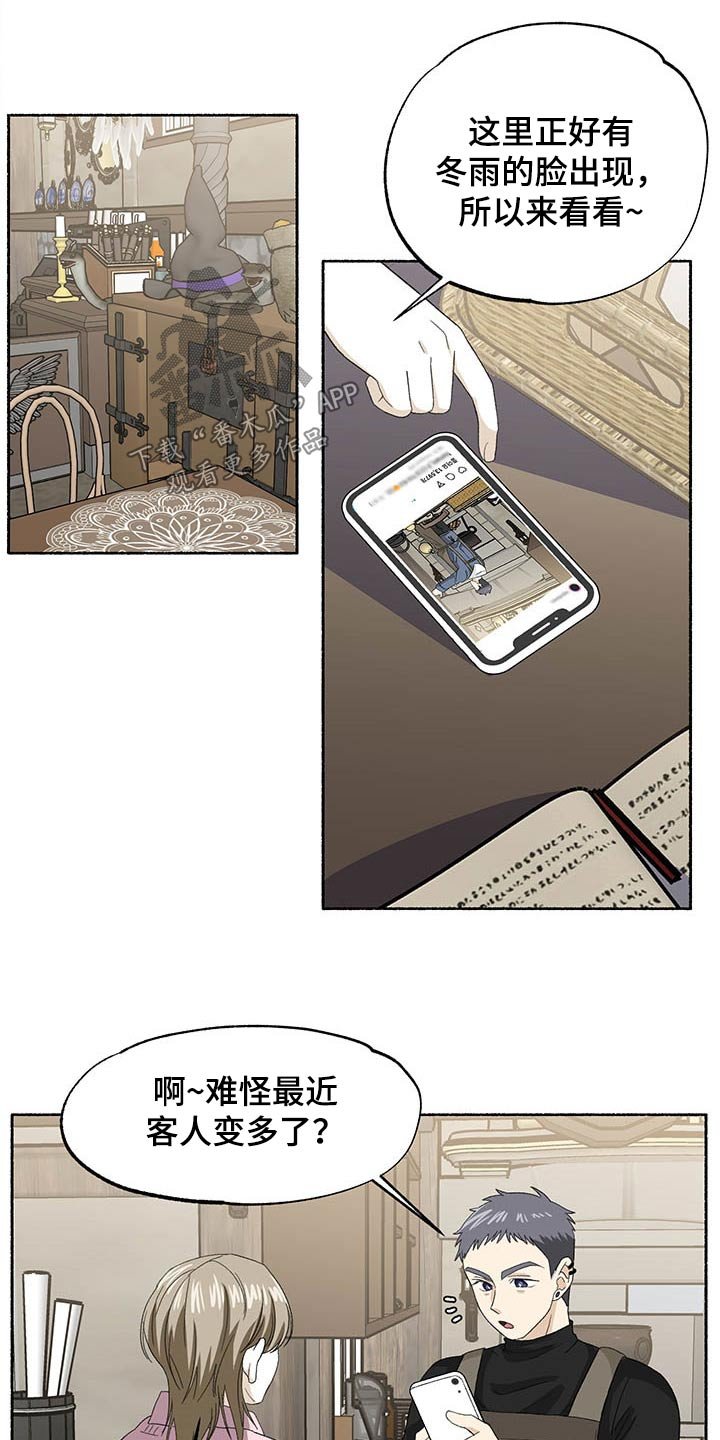 第34章：告别