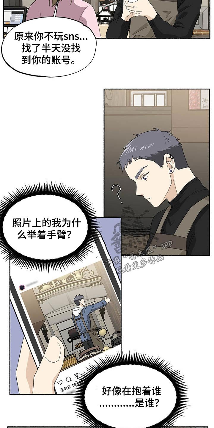 第34章：告别