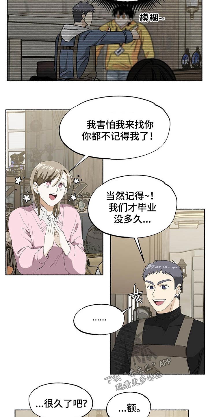 第34章：告别