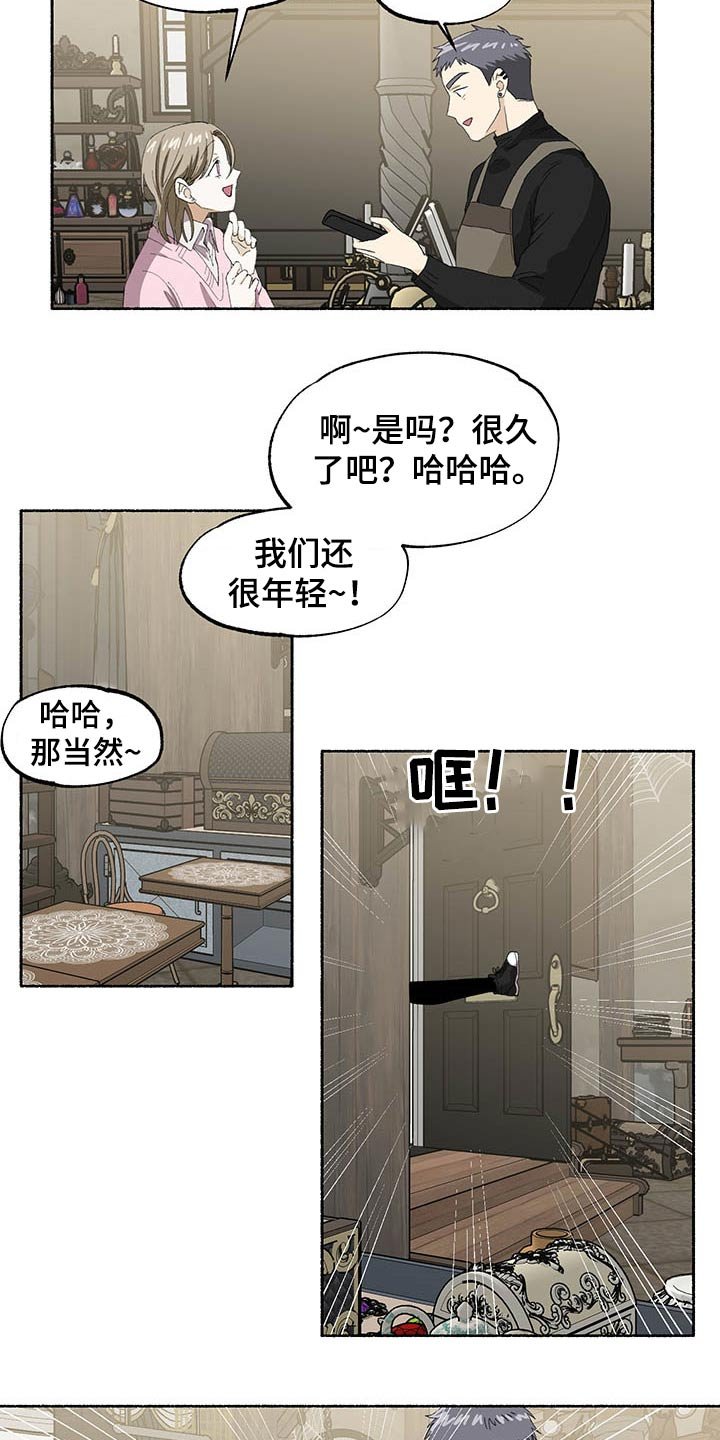 第34章：告别