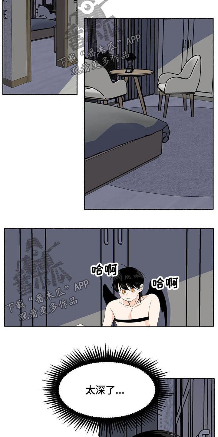 第35章：回来了
