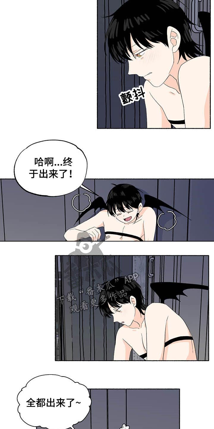第35章：回来了