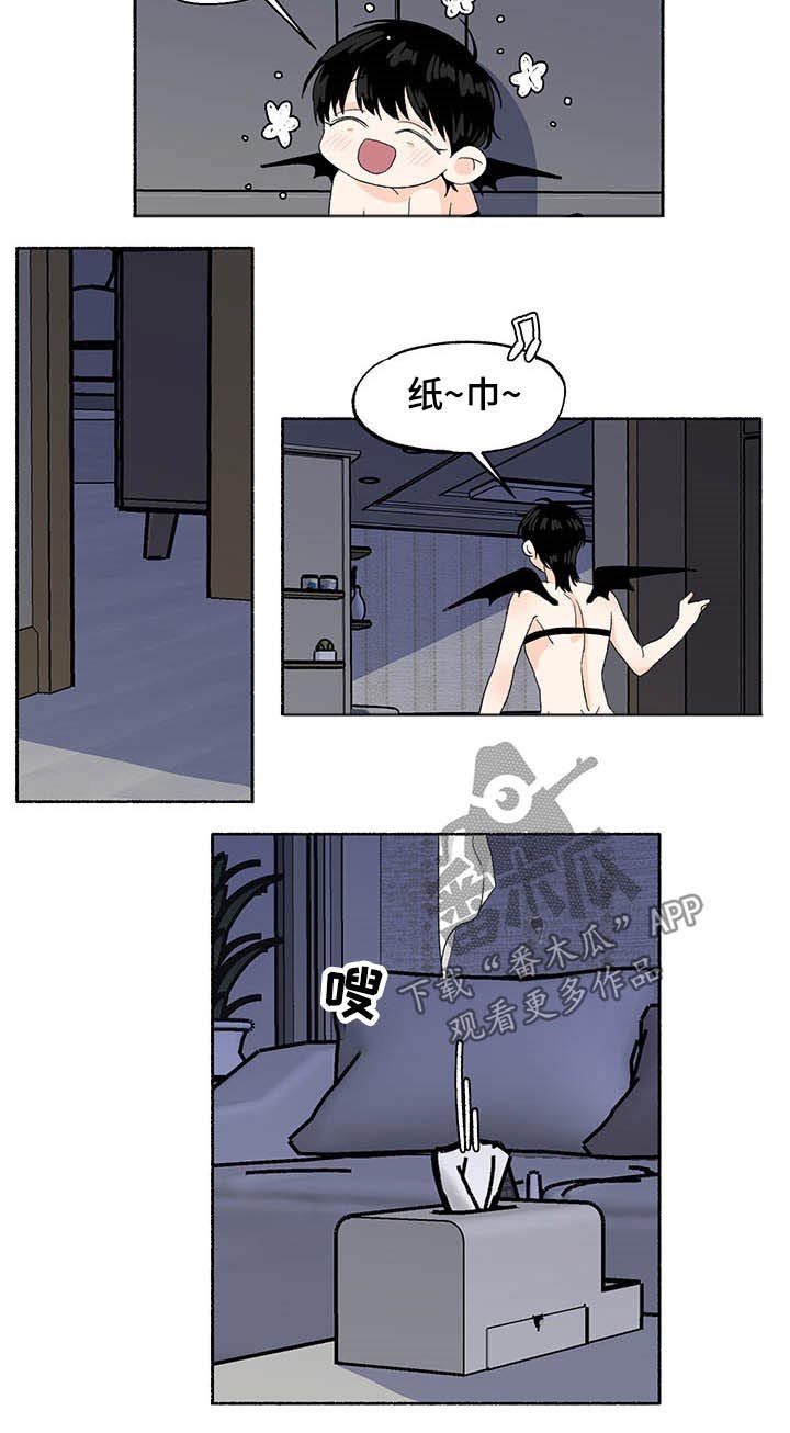 第35章：回来了