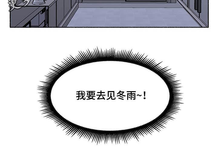 第35章：回来了