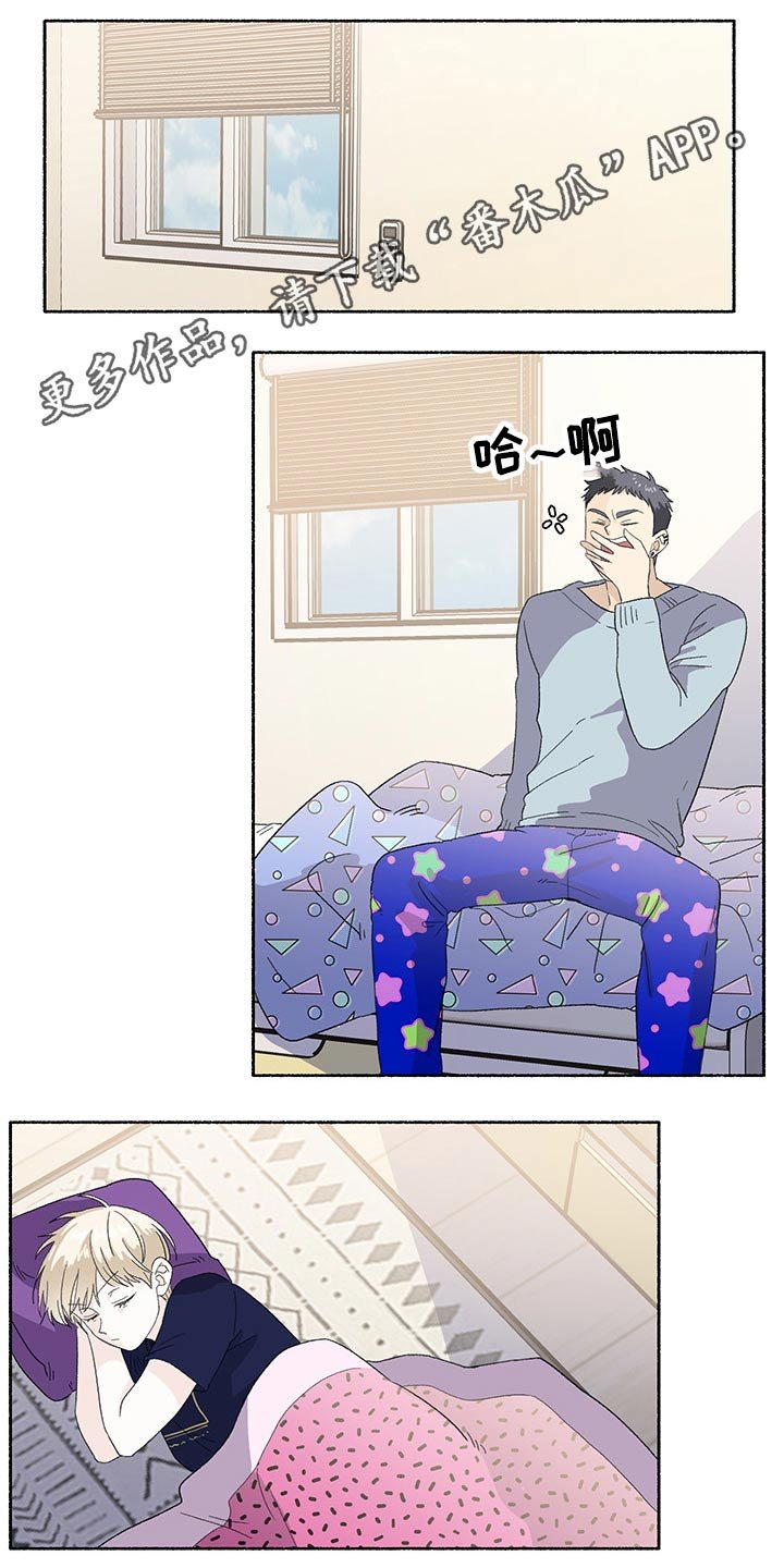 第36章：见面