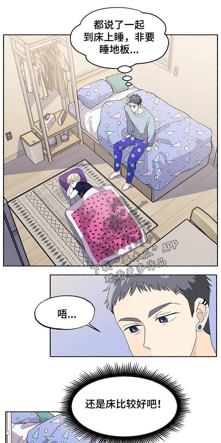 第36章：见面