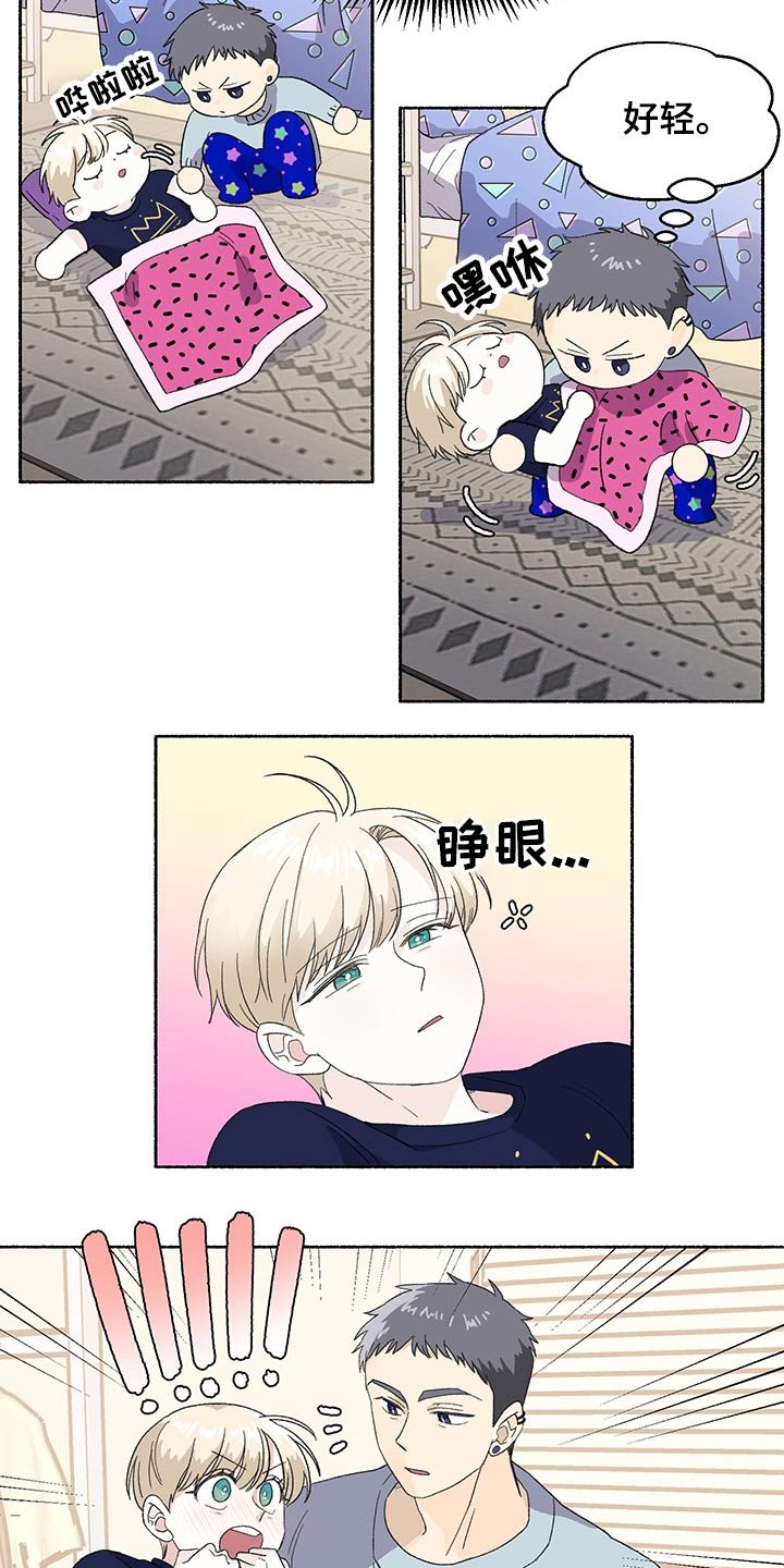 第36章：见面