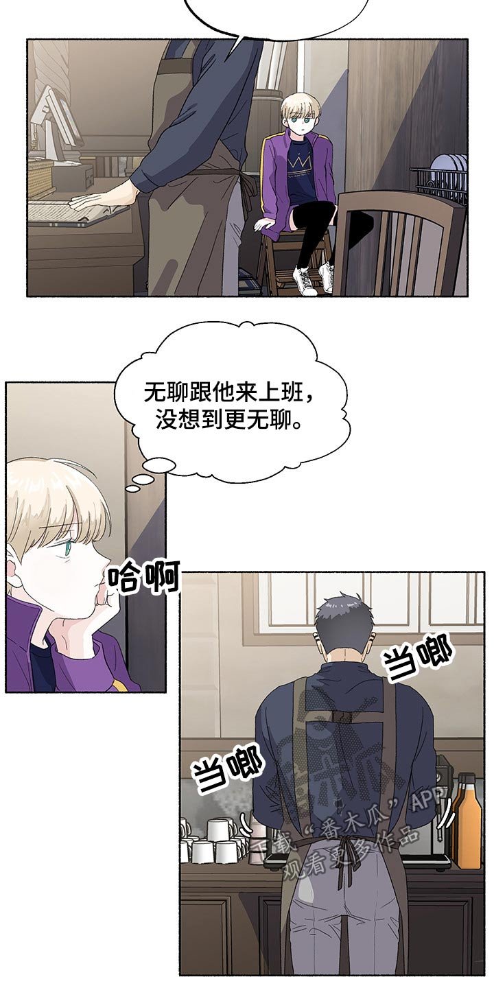 第36章：见面