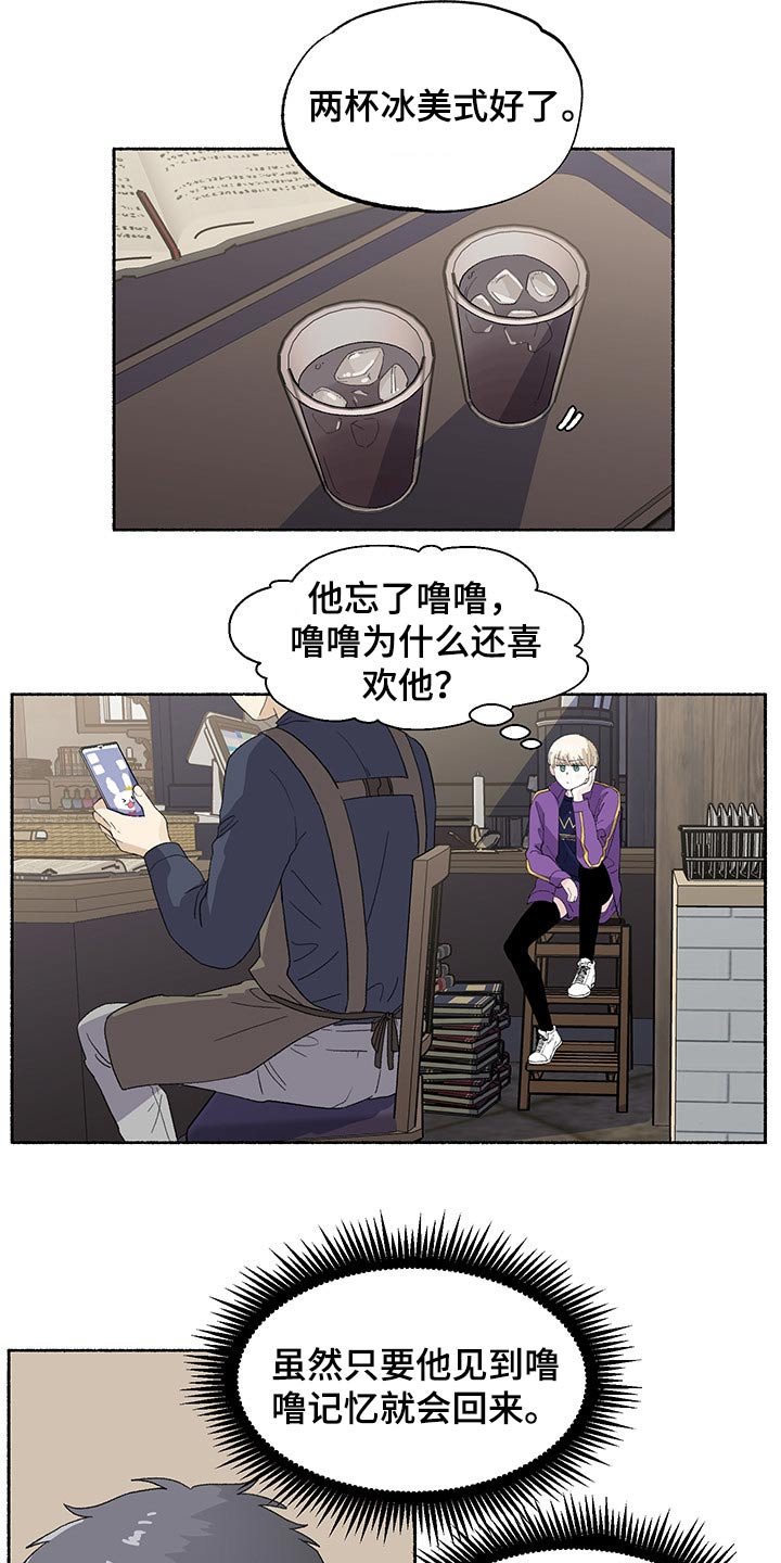 第36章：见面