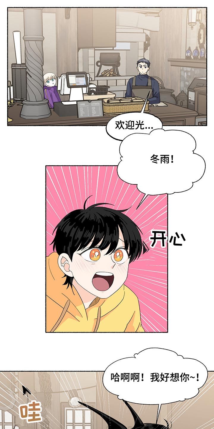第36章：见面