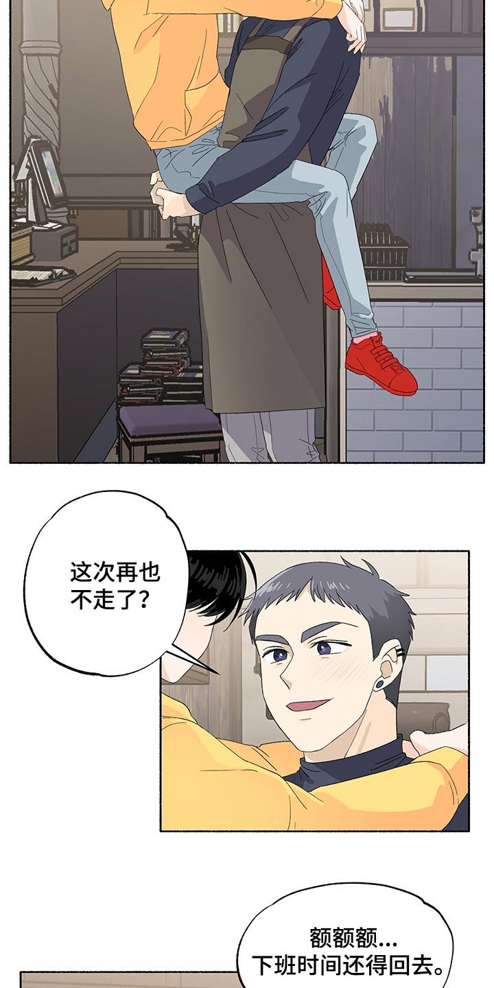 第37章：期待