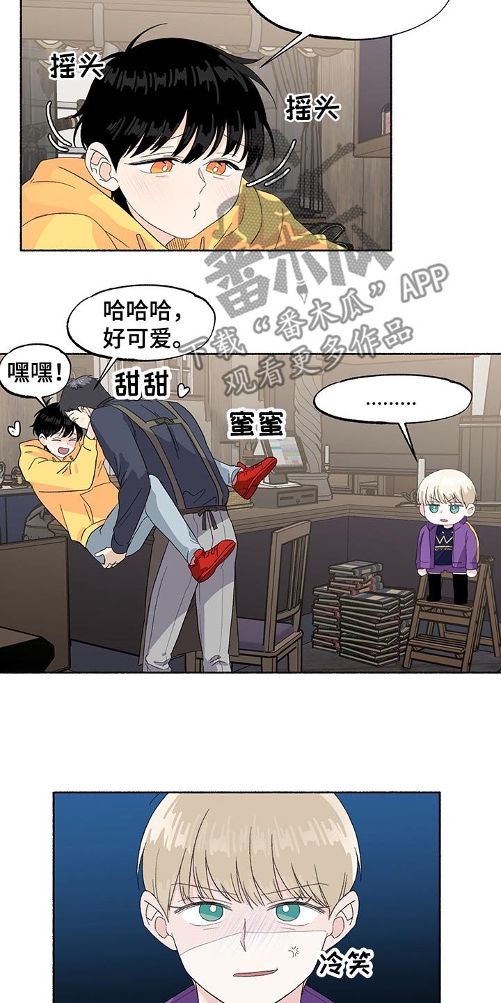 第37章：期待