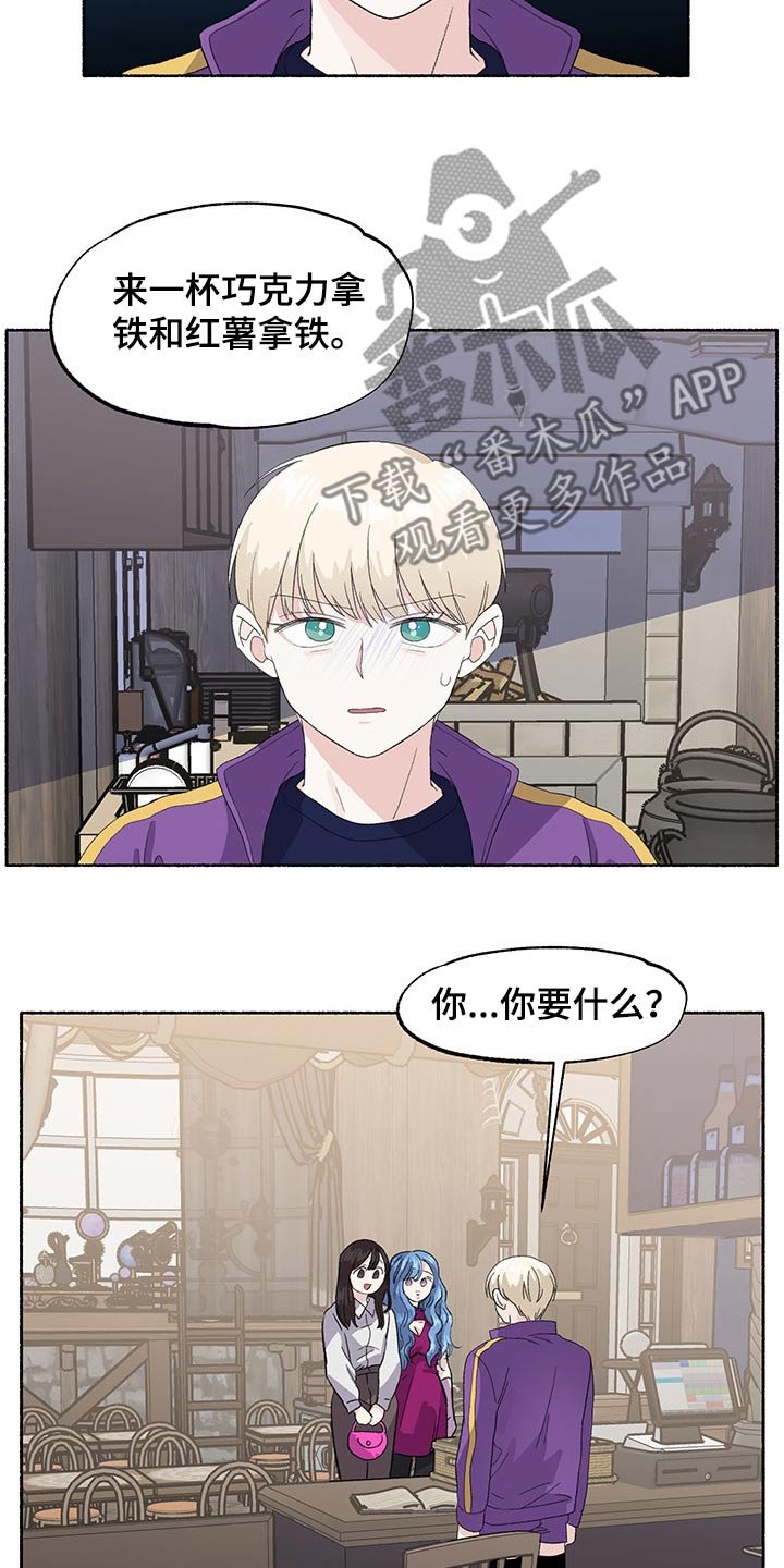 第37章：期待