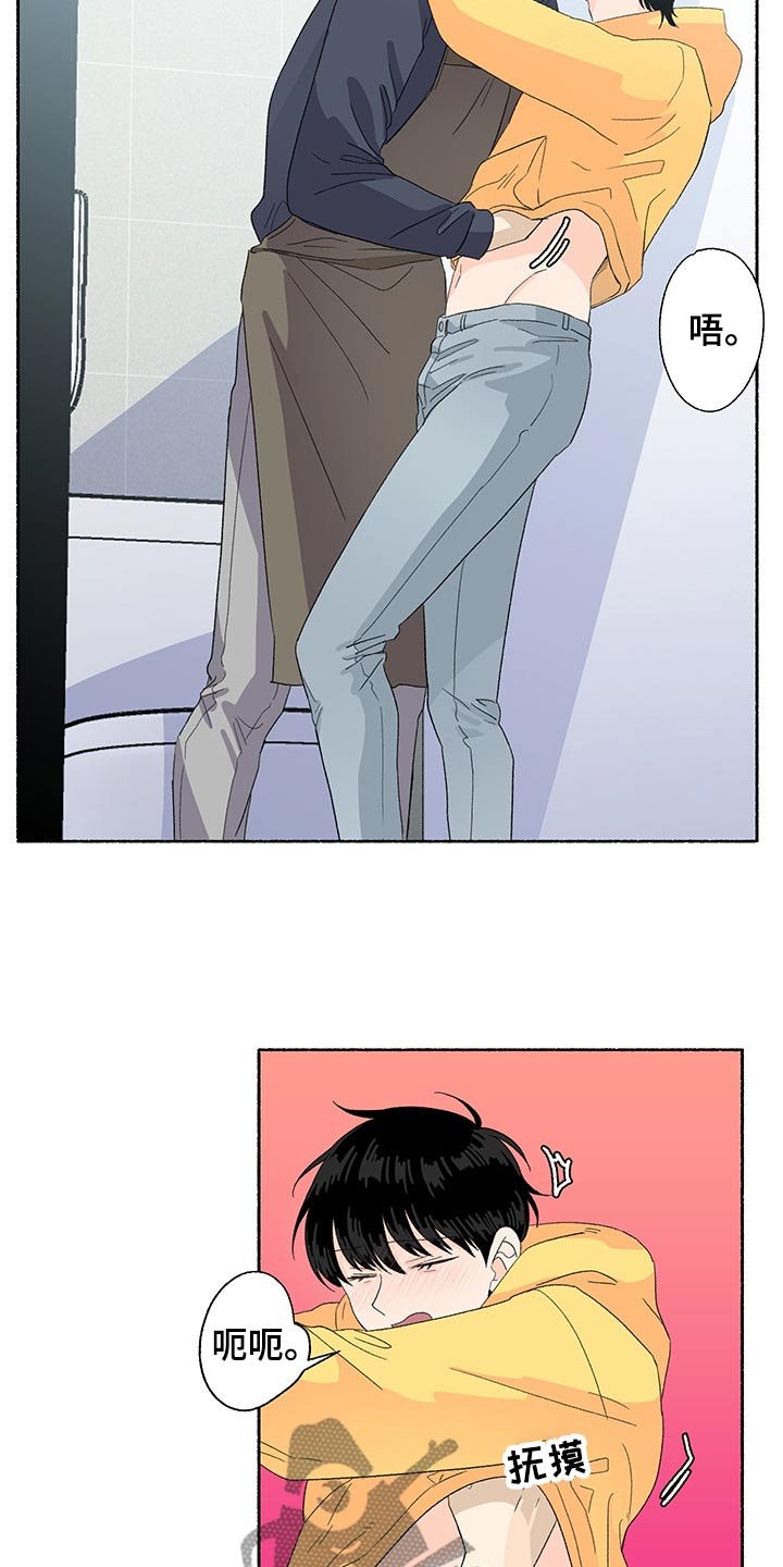 第37章：期待
