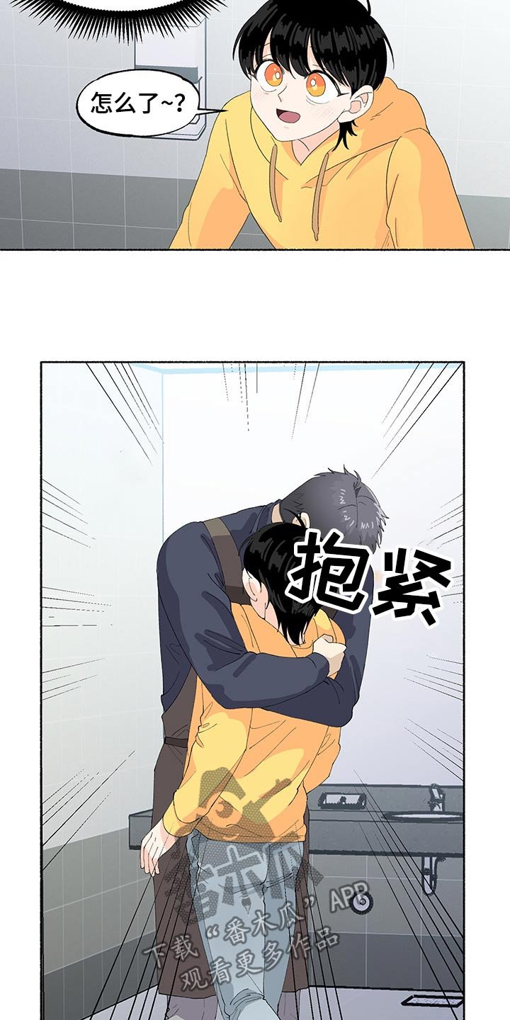 第38章：味道