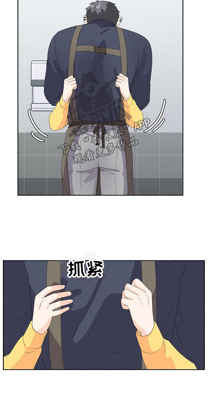 第38章：味道