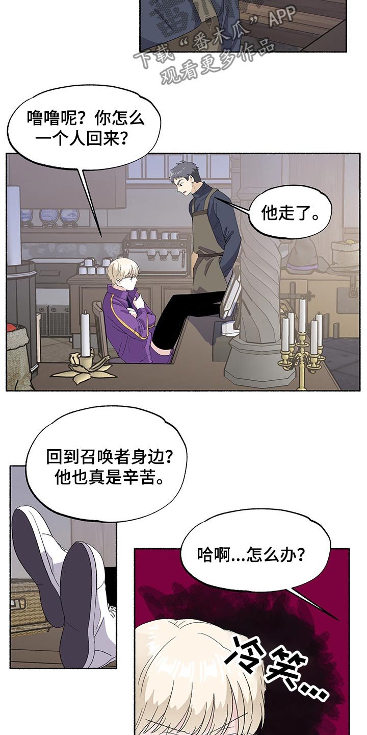 第38章：味道