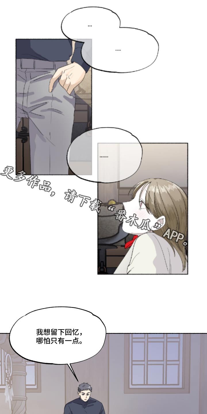 第39章：画画