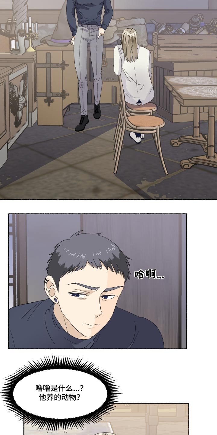 第39章：画画