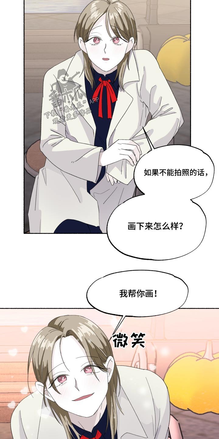 第39章：画画